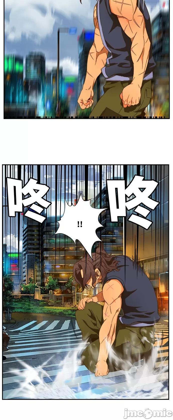 高校之神 [第6部 RE:与神对决] 第412话 - 414 | 高校之神 第50页