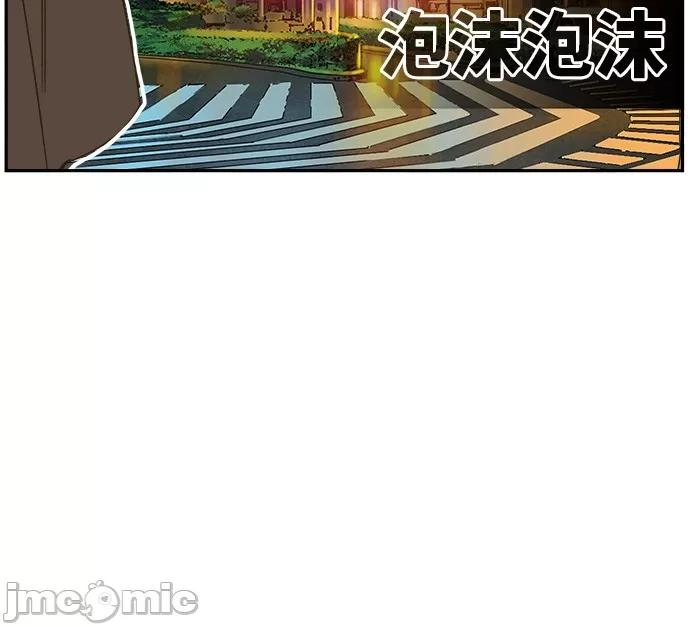 高校之神 [第6部 RE:与神对决] 第412话 - 414 | 高校之神 第53页