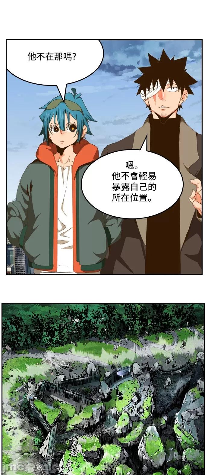 高校之神 [第6部 RE:与神对决] 第412话 - 414 | 高校之神 第63页