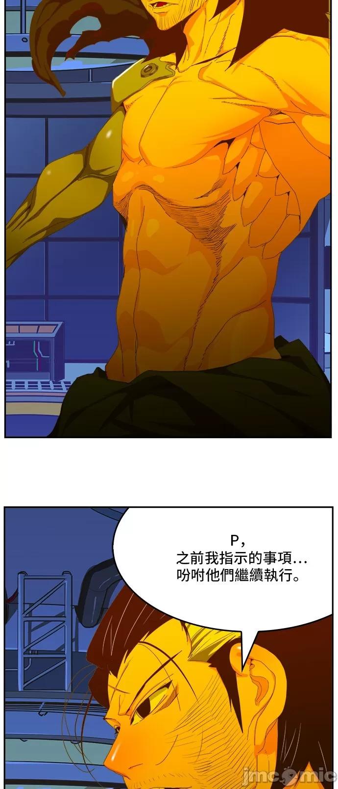 高校之神 [第6部 RE:与神对决] 第412话 - 414 | 高校之神 第65页