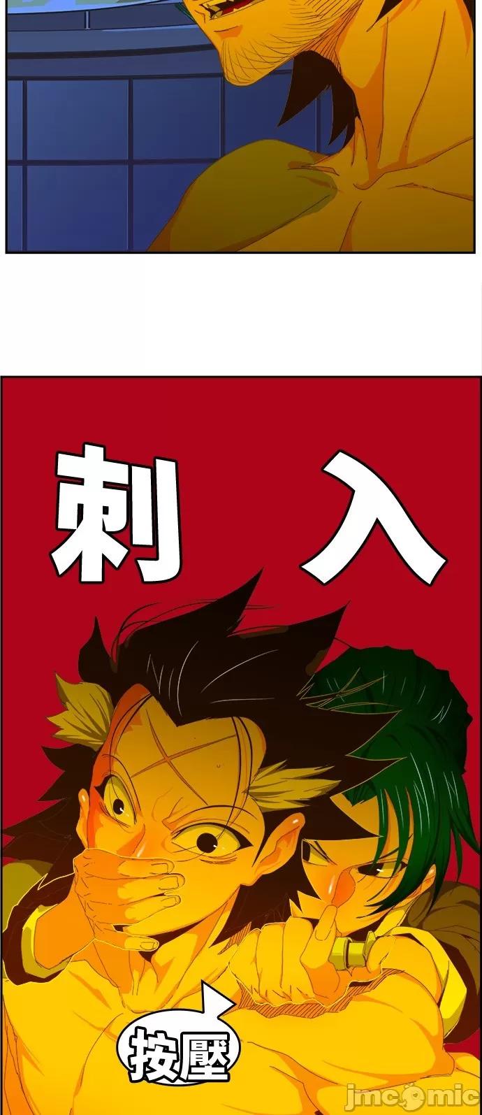 高校之神 [第6部 RE:与神对决] 第412话 - 414 | 高校之神 第66页