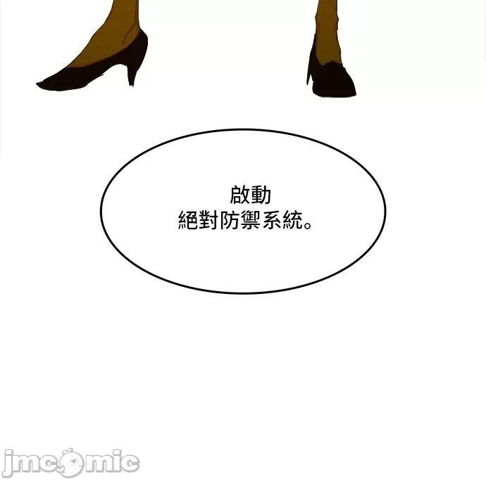 高校之神 [第6部 RE:与神对决] 第412话 - 414 | 高校之神 第70页