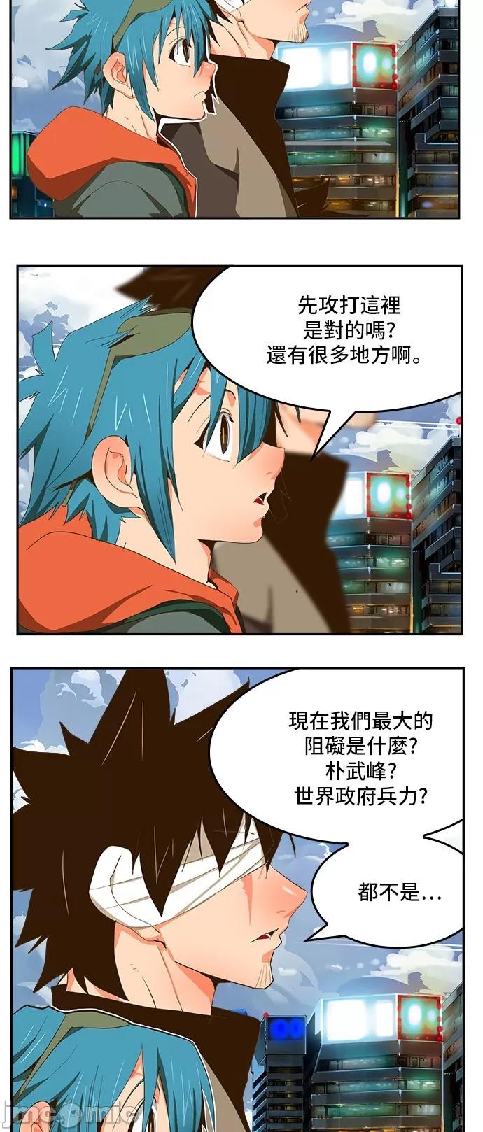高校之神 [第6部 RE:与神对决] 第412话 - 414 | 高校之神 第72页