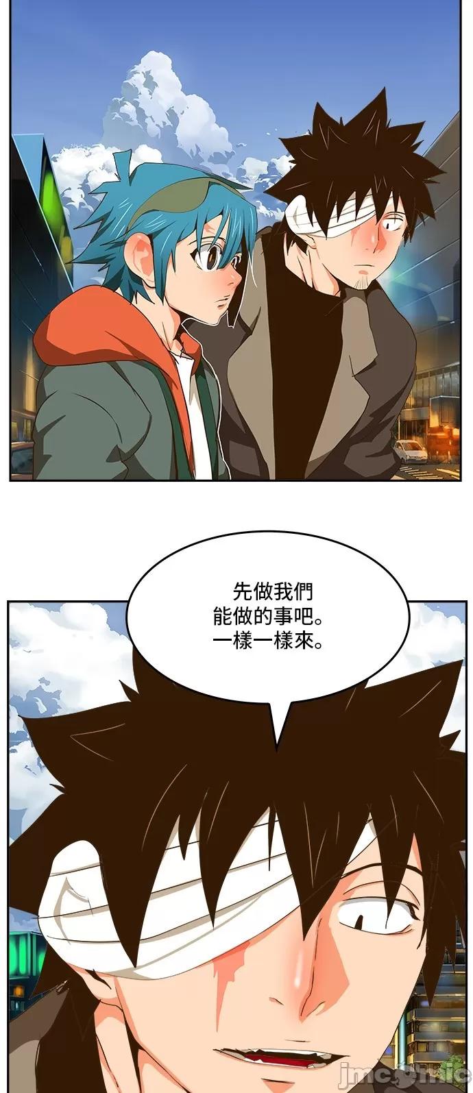 高校之神 [第6部 RE:与神对决] 第412话 - 414 | 高校之神 第74页