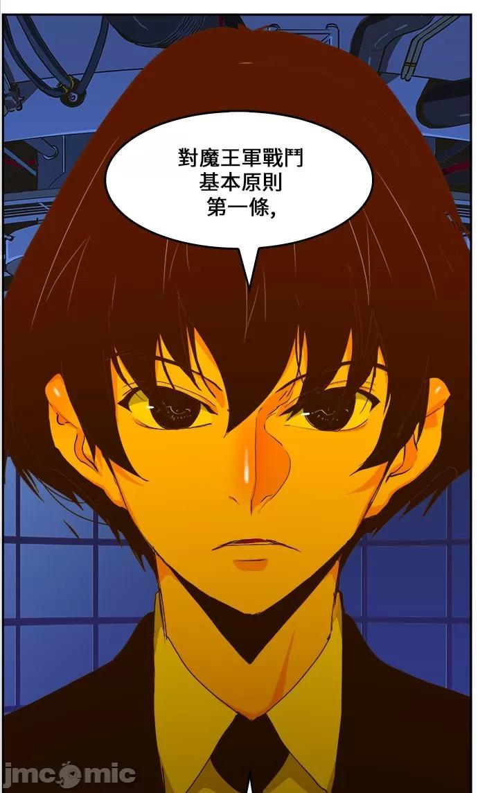 高校之神 [第6部 RE:与神对决] 第413话 - 415 | 高校之神 第10页