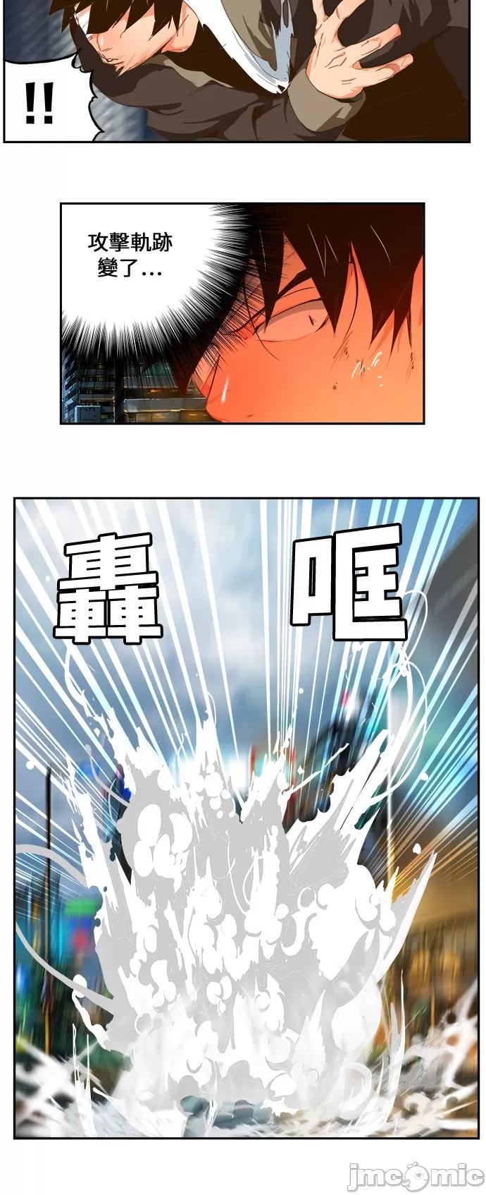 高校之神 [第6部 RE:与神对决] 第413话 - 415 | 高校之神 第26页