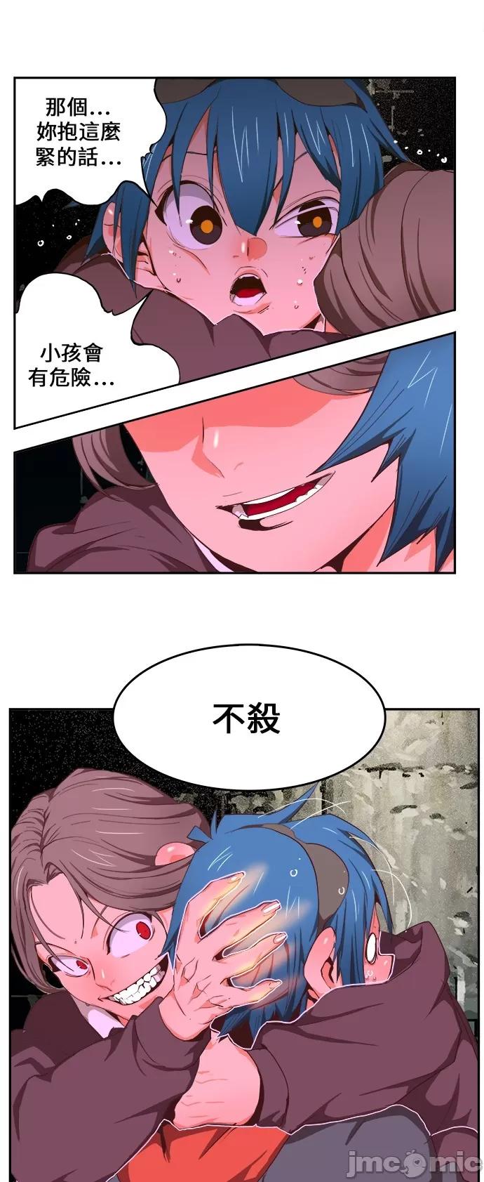 高校之神 [第6部 RE:与神对决] 第413话 - 415 | 高校之神 第32页