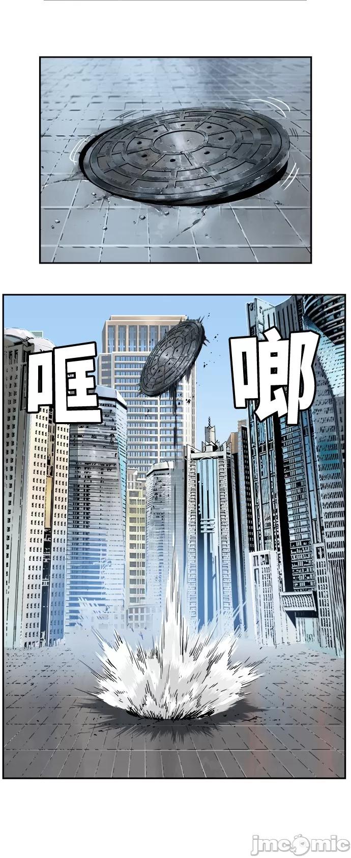 高校之神 [第6部 RE:与神对决] 第413话 - 415 | 高校之神 第35页
