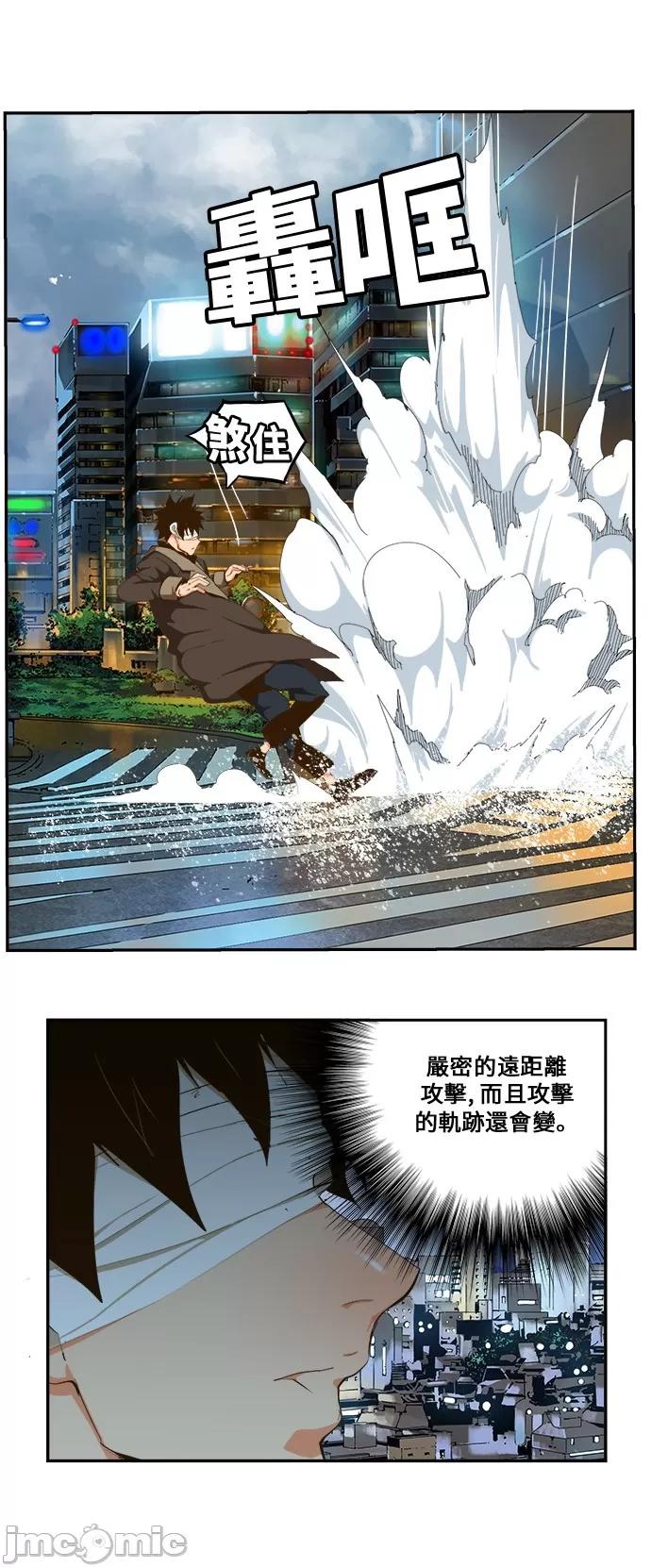高校之神 [第6部 RE:与神对决] 第413话 - 415 | 高校之神 第48页