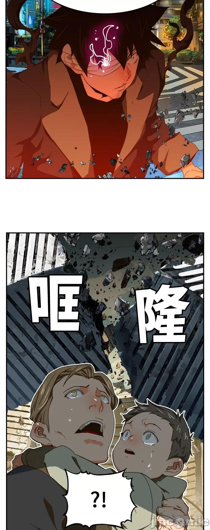 高校之神 [第6部 RE:与神对决] 第413话 - 415 | 高校之神 第52页