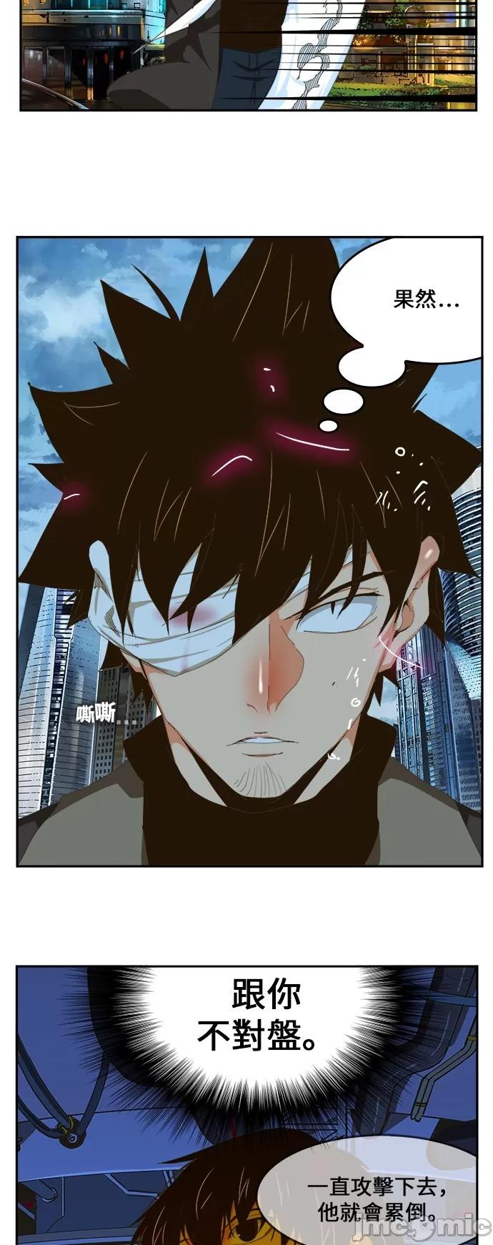 高校之神 [第6部 RE:与神对决] 第413话 - 415 | 高校之神 第55页