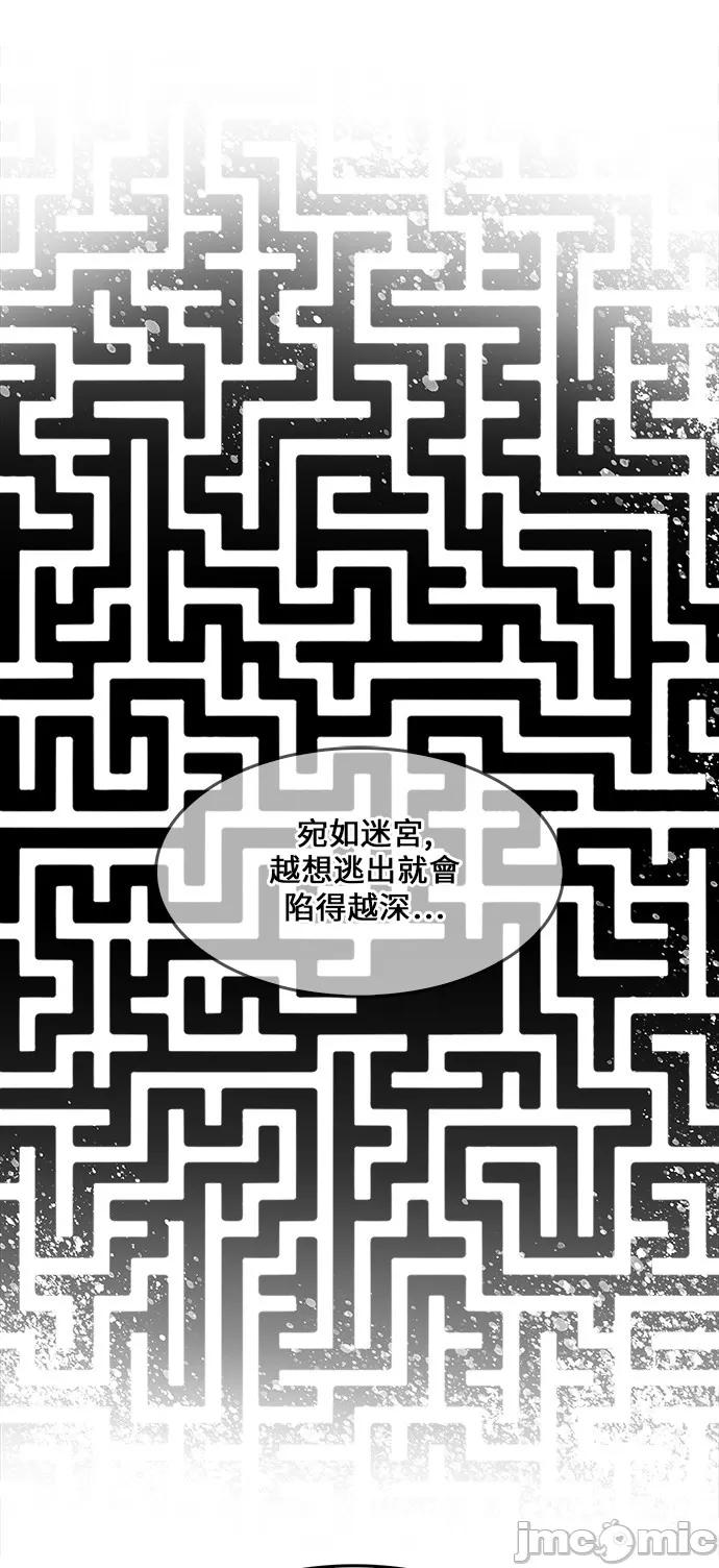 高校之神 [第6部 RE:与神对决] 第413话 - 415 | 高校之神 第57页