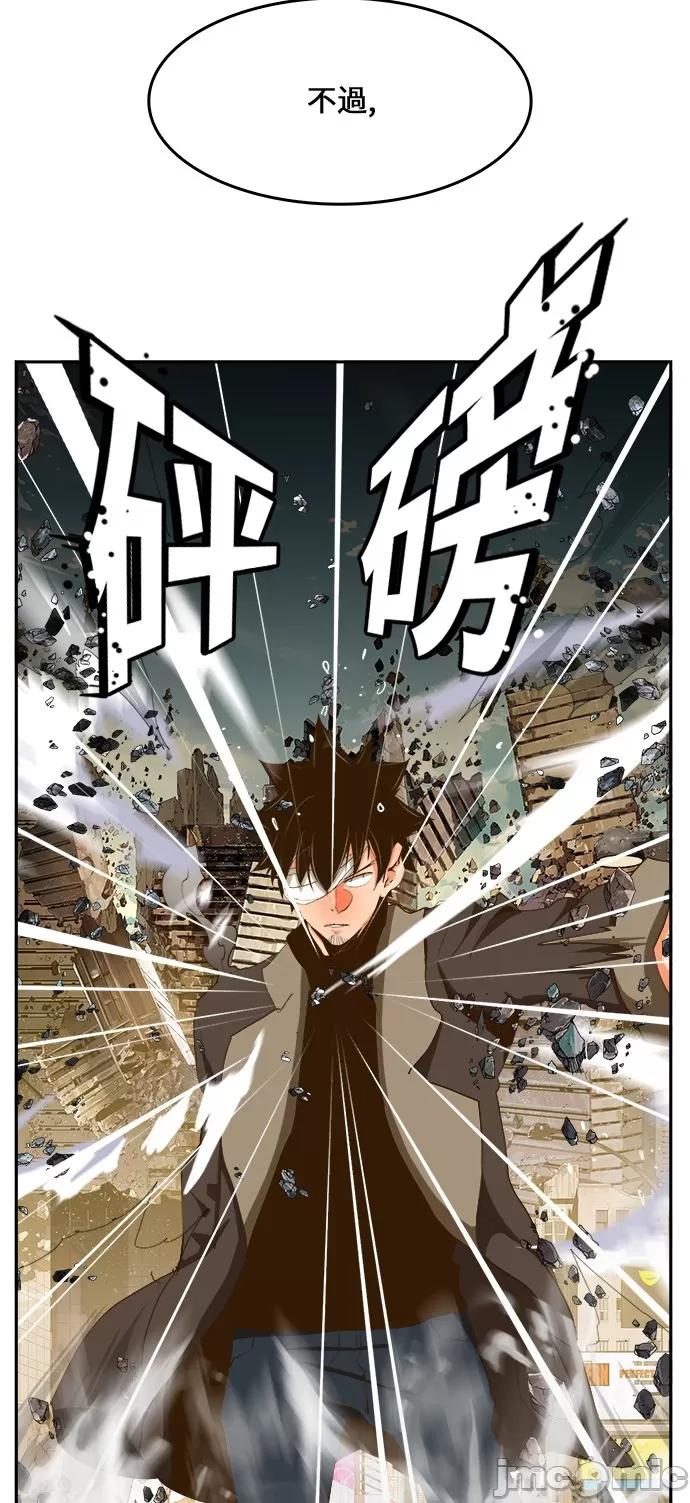 高校之神 [第6部 RE:与神对决] 第413话 - 415 | 高校之神 第58页