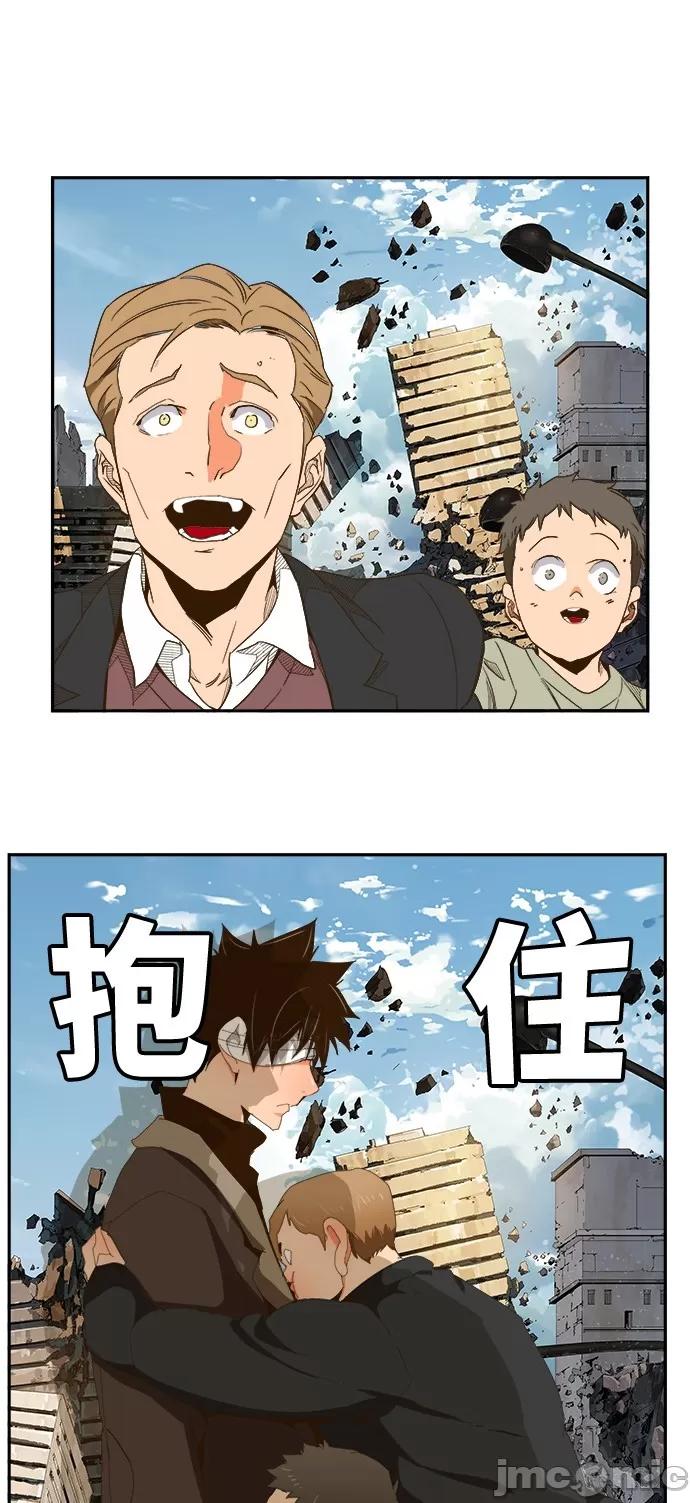 高校之神 [第6部 RE:与神对决] 第413话 - 415 | 高校之神 第61页