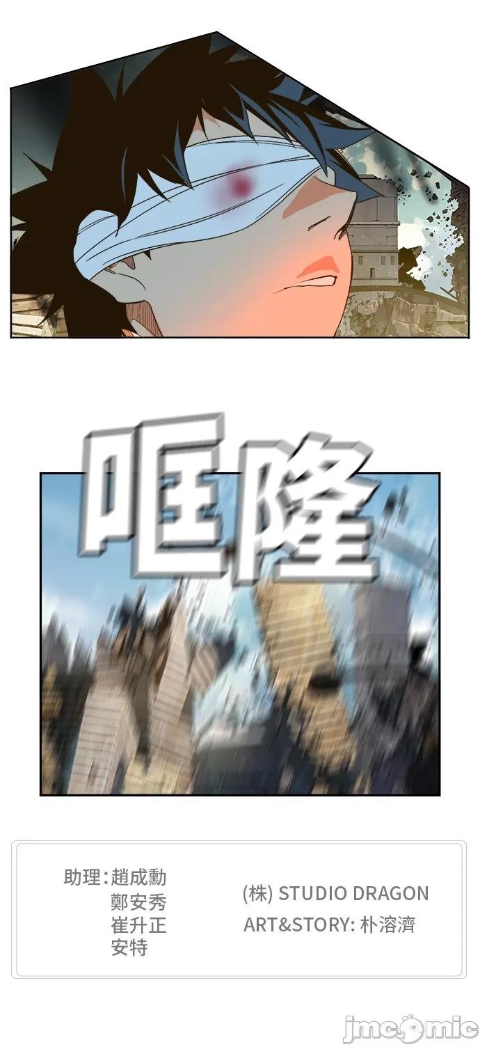 高校之神 [第6部 RE:与神对决] 第413话 - 415 | 高校之神 第64页