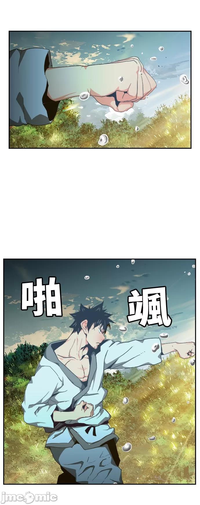 高校之神 [第6部 RE:与神对决] 第414话 - 416 | 高校之神 第2页