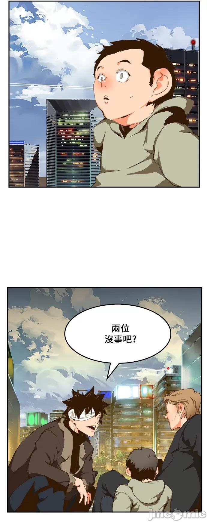 高校之神 [第6部 RE:与神对决] 第414话 - 416 | 高校之神 第5页