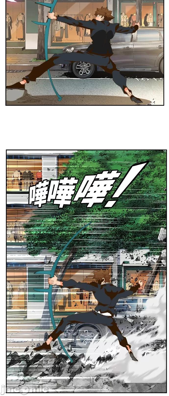 高校之神 [第6部 RE:与神对决] 第414话 - 416 | 高校之神 第14页