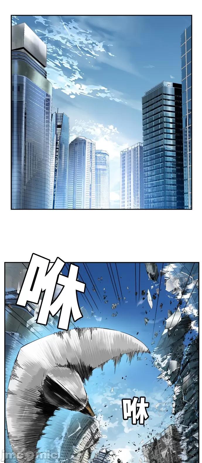 高校之神 [第6部 RE:与神对决] 第414话 - 416 | 高校之神 第16页