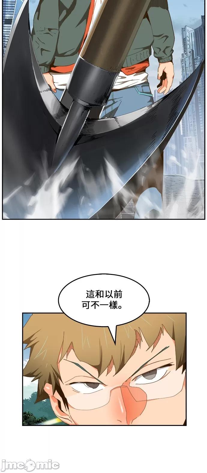 高校之神 [第6部 RE:与神对决] 第414话 - 416 | 高校之神 第21页