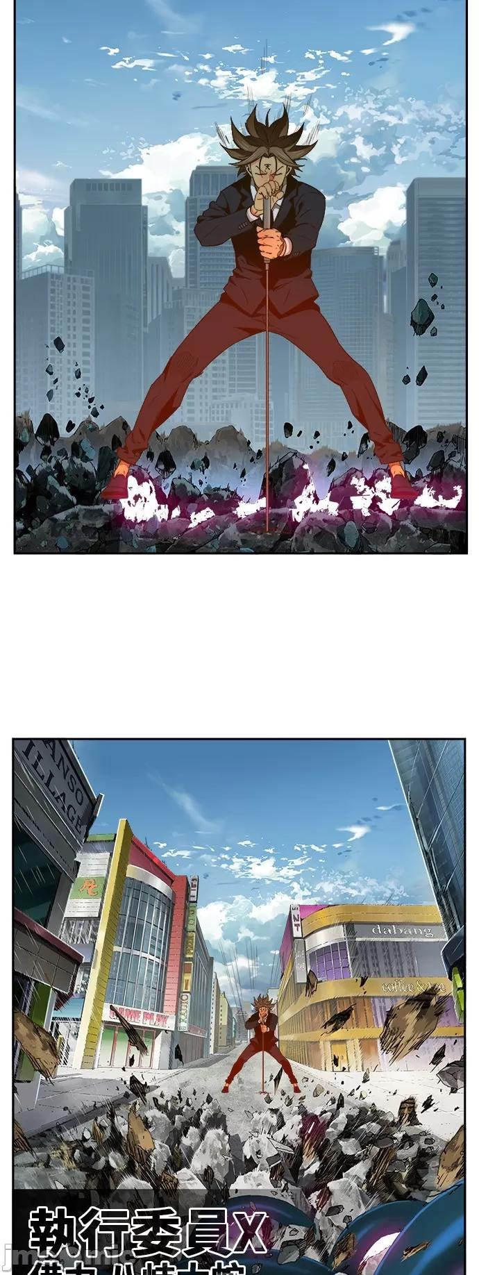 高校之神 [第6部 RE:与神对决] 第414话 - 416 | 高校之神 第25页