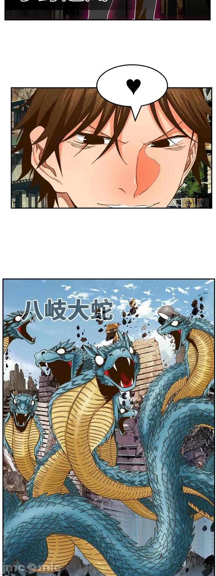 高校之神 [第6部 RE:与神对决] 第414话 - 416 | 高校之神 第28页