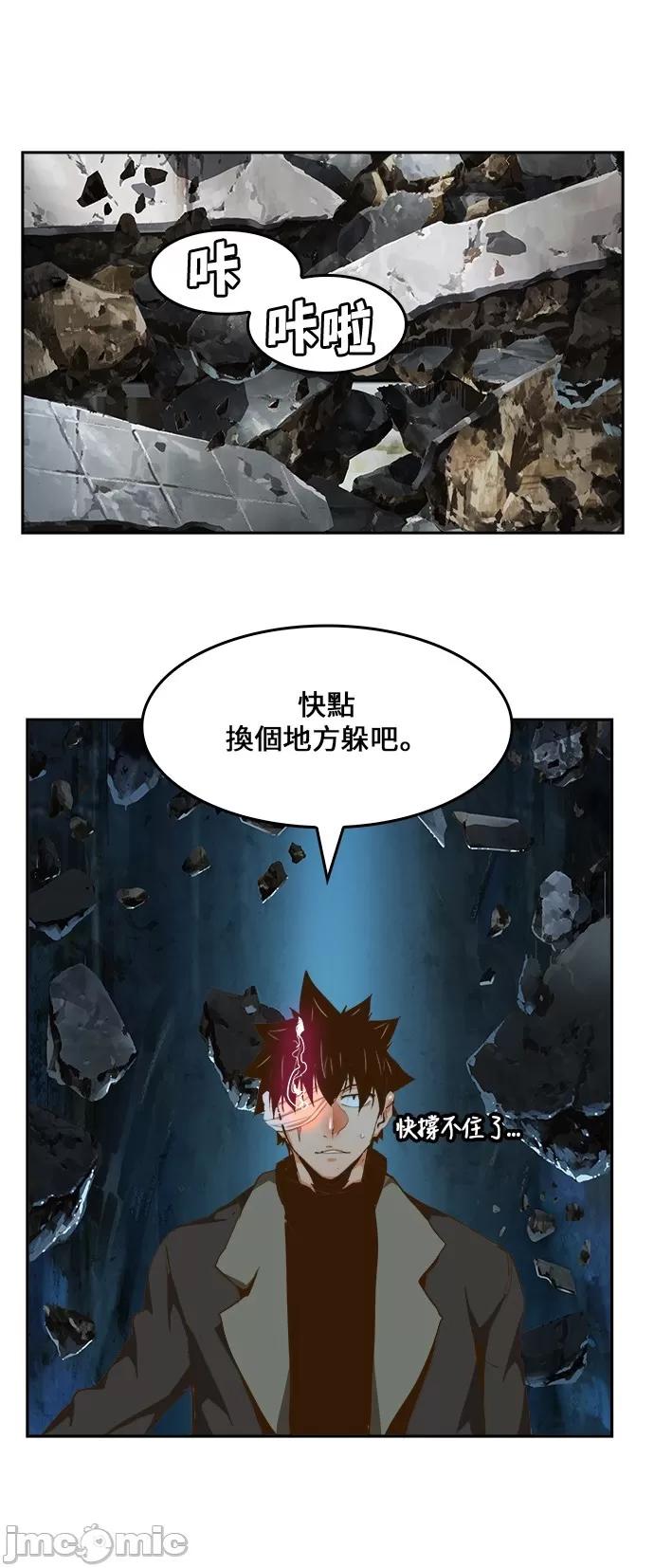 高校之神 [第6部 RE:与神对决] 第414话 - 416 | 高校之神 第40页