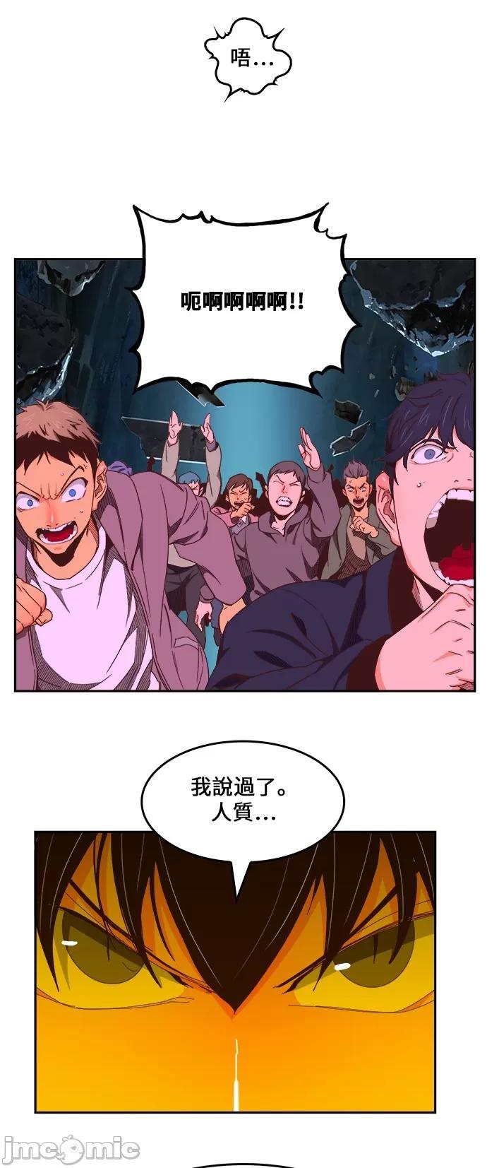 高校之神 [第6部 RE:与神对决] 第414话 - 416 | 高校之神 第41页