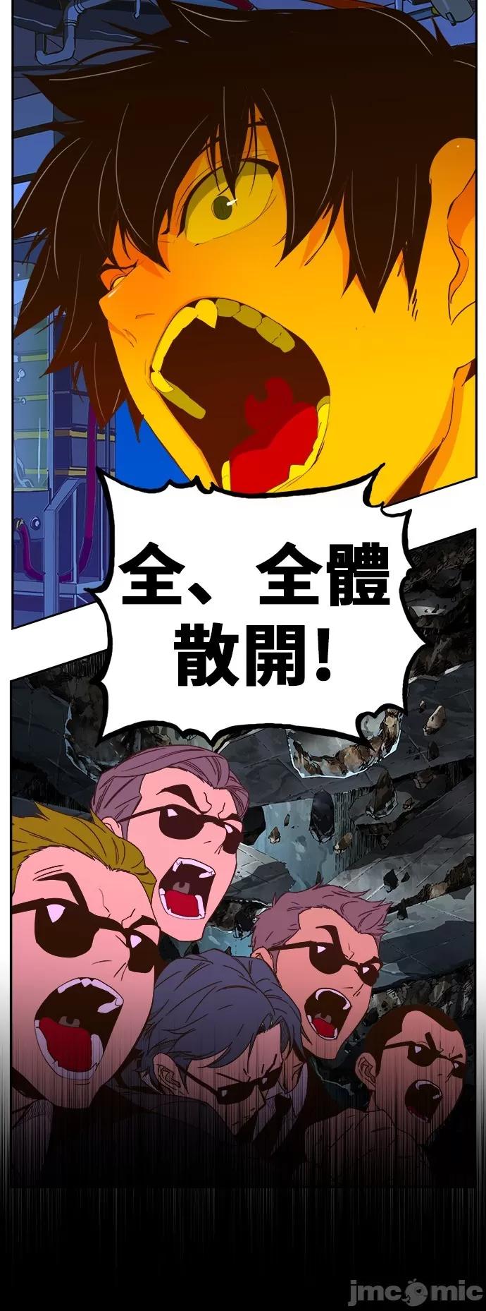 高校之神 [第6部 RE:与神对决] 第414话 - 416 | 高校之神 第66页