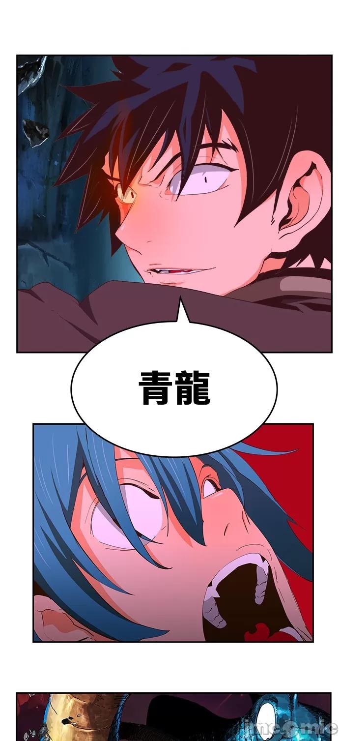 高校之神 [第6部 RE:与神对决] 第414话 - 416 | 高校之神 第72页