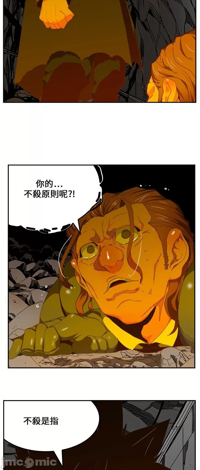 高校之神 [第6部 RE:与神对决] 第415话 - 417 | 高校之神 第10页