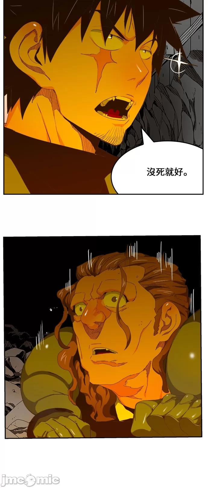 高校之神 [第6部 RE:与神对决] 第415话 - 417 | 高校之神 第11页