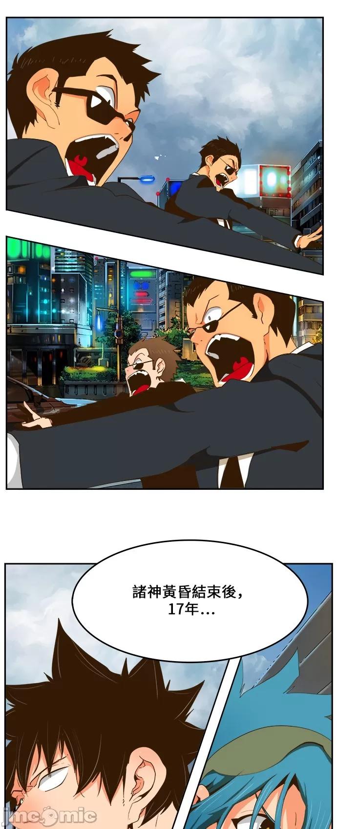高校之神 [第6部 RE:与神对决] 第415话 - 417 | 高校之神 第32页