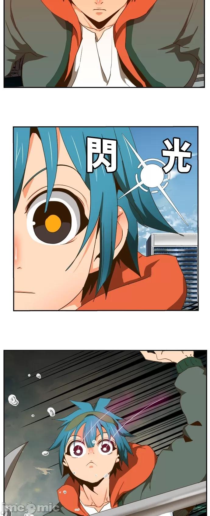 高校之神 [第6部 RE:与神对决] 第415话 - 417 | 高校之神 第35页