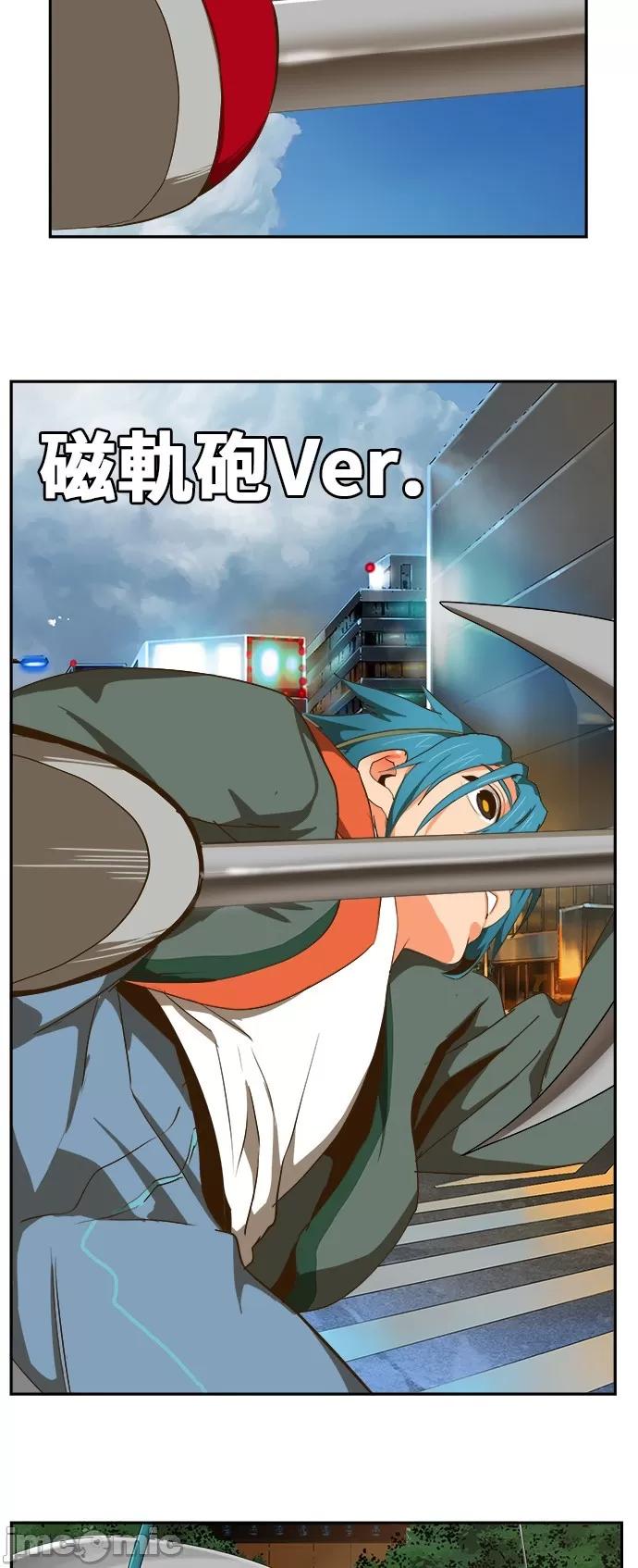 高校之神 [第6部 RE:与神对决] 第415话 - 417 | 高校之神 第37页