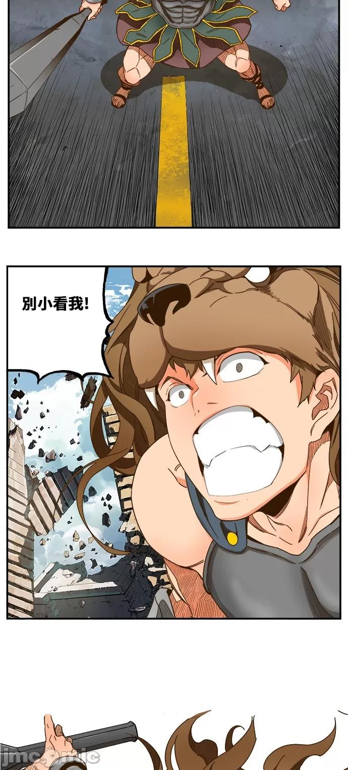 高校之神 [第6部 RE:与神对决] 第415话 - 417 | 高校之神 第41页