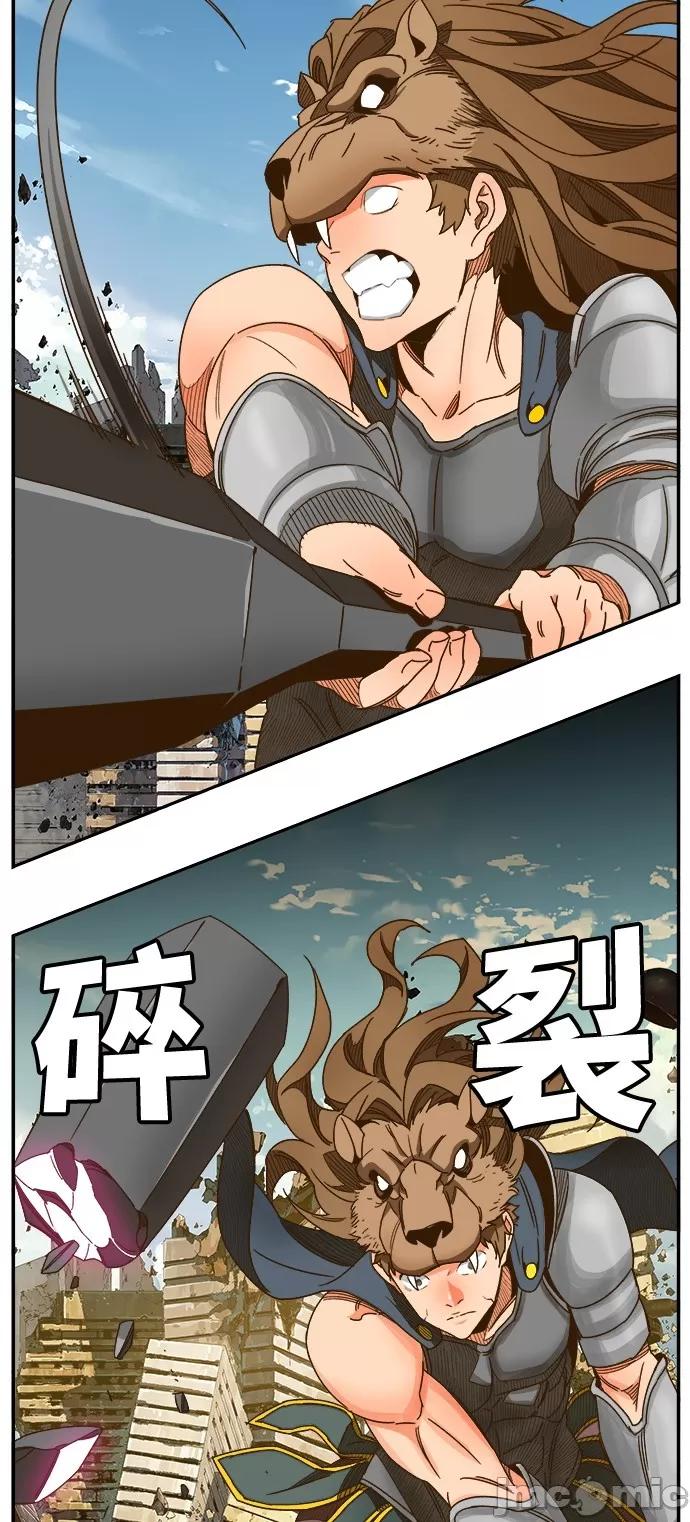 高校之神 [第6部 RE:与神对决] 第415话 - 417 | 高校之神 第43页