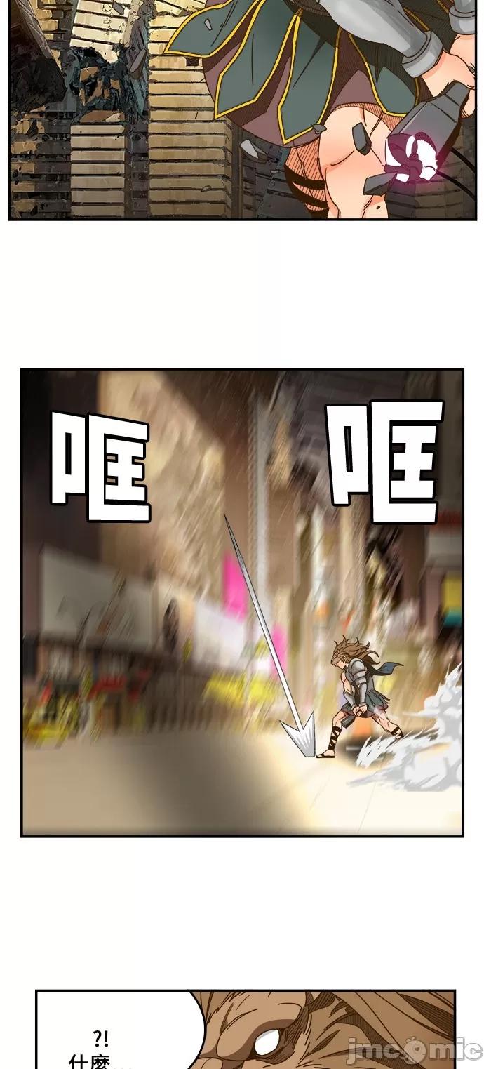 高校之神 [第6部 RE:与神对决] 第415话 - 417 | 高校之神 第44页
