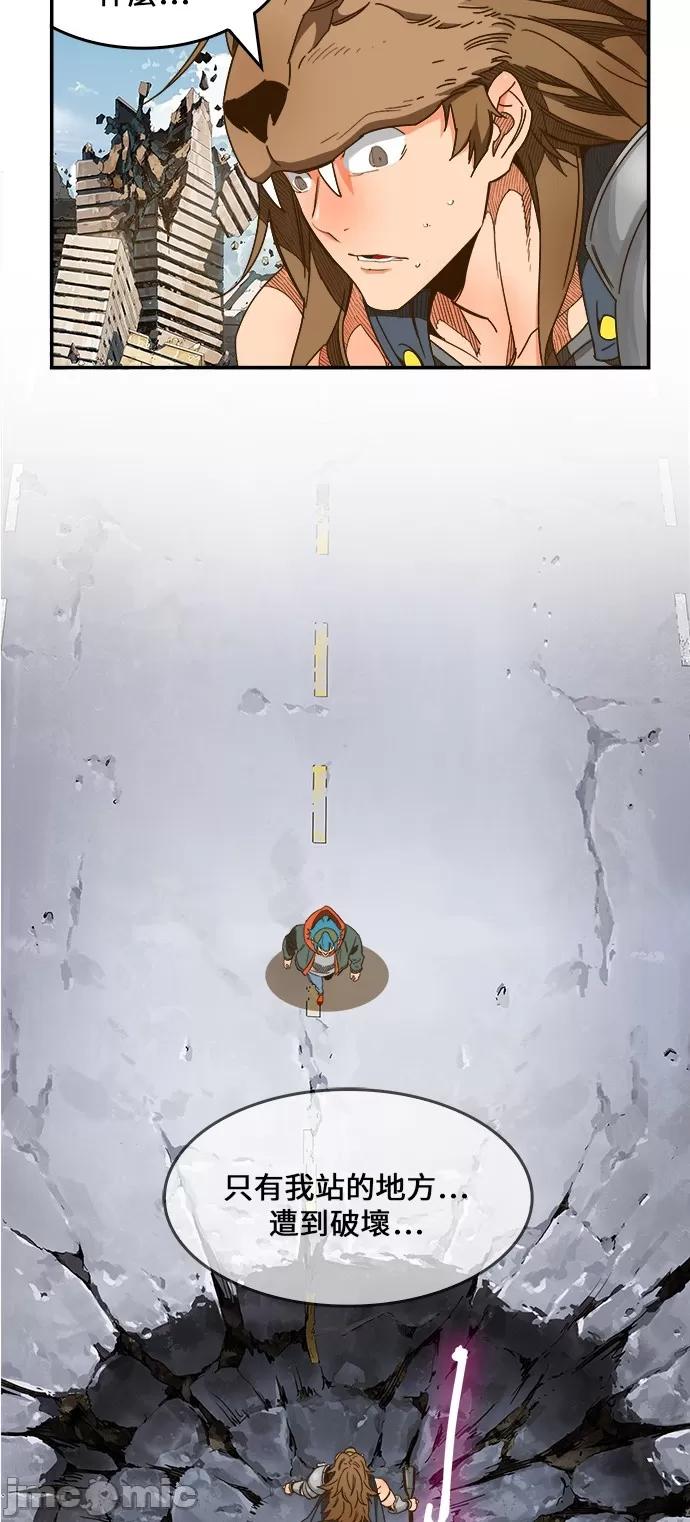 高校之神 [第6部 RE:与神对决] 第415话 - 417 | 高校之神 第45页