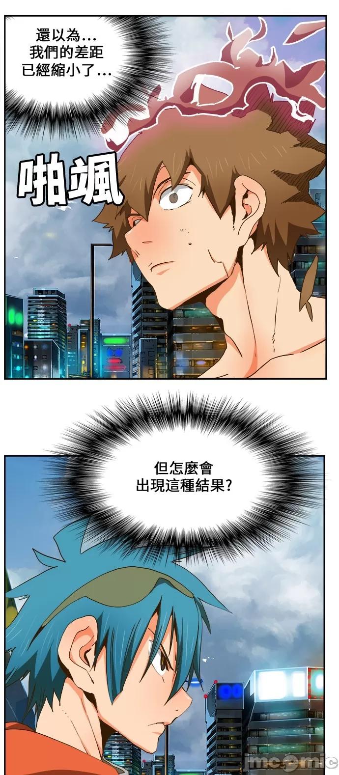 高校之神 [第6部 RE:与神对决] 第415话 - 417 | 高校之神 第47页