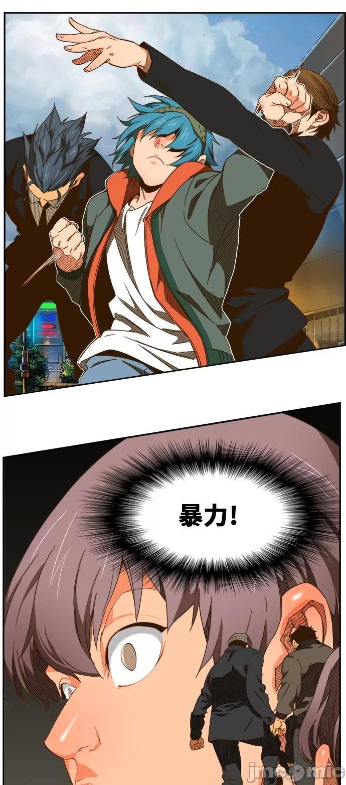 高校之神 [第6部 RE:与神对决] 第415话 - 417 | 高校之神 第61页
