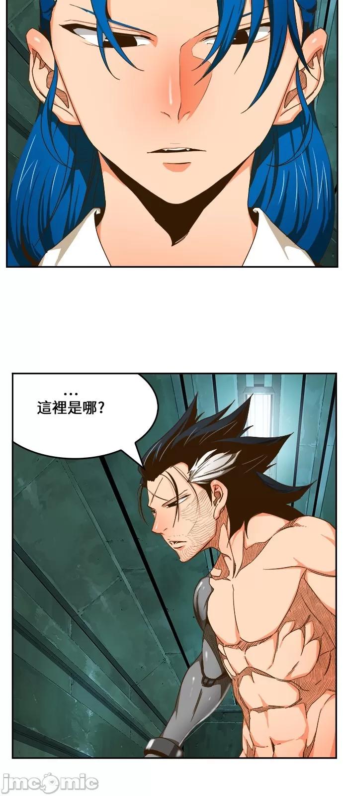 高校之神 [第6部 RE:与神对决] 第416话 - 418 | 高校之神 第45页