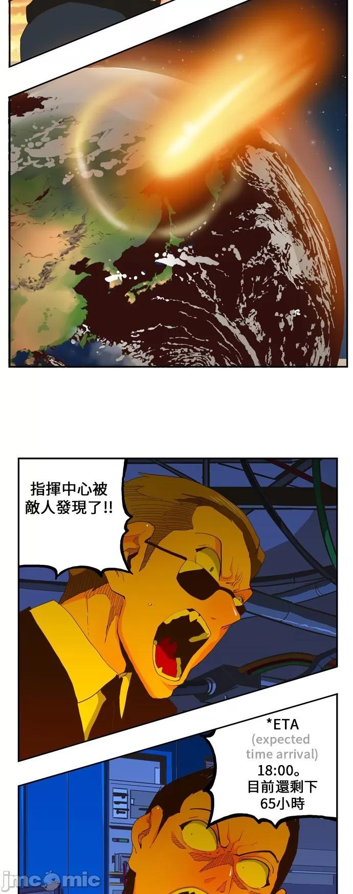 高校之神 [第6部 RE:与神对决] 第417话 - 419 | 高校之神 第4页