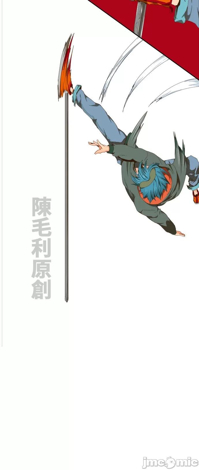高校之神 [第6部 RE:与神对决] 第417话 - 419 | 高校之神 第32页