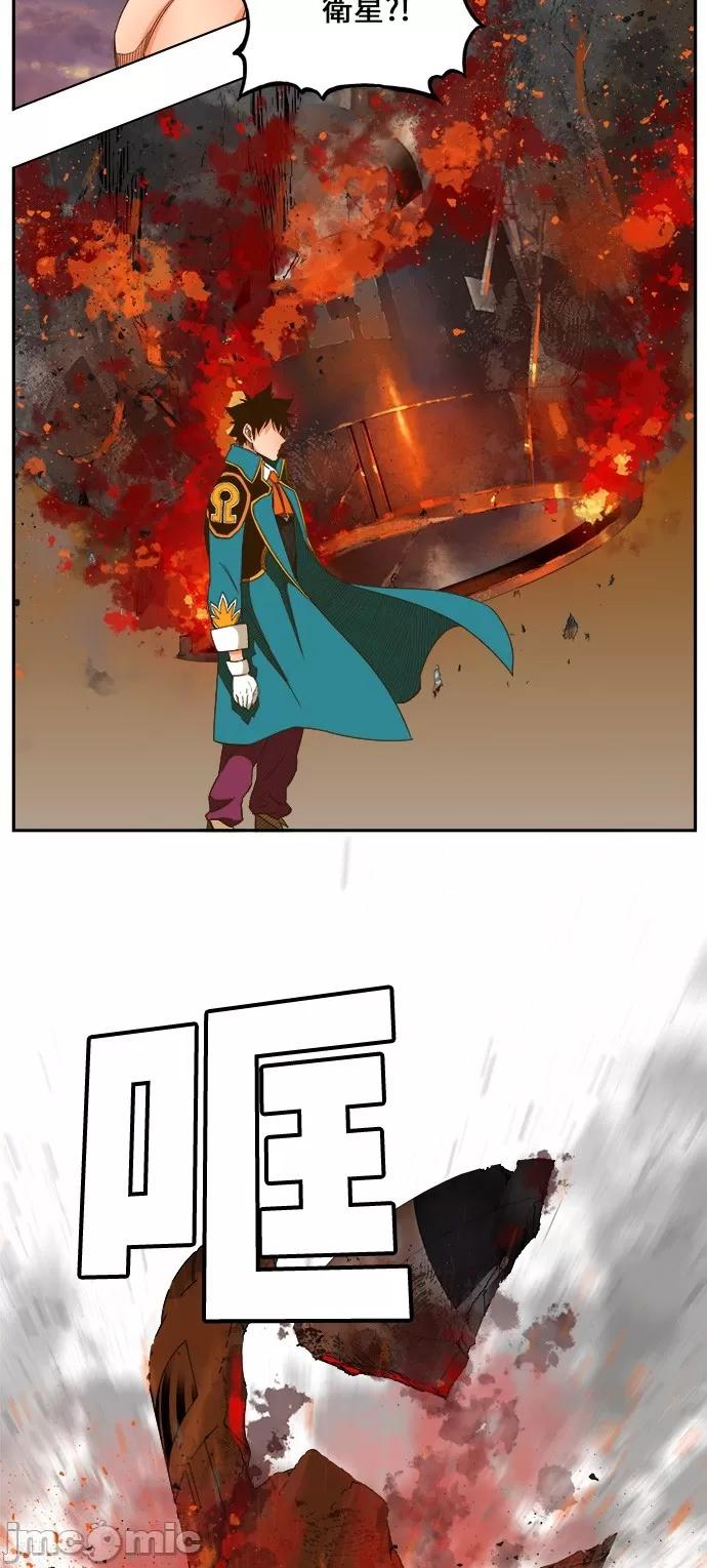 高校之神 [第6部 RE:与神对决] 第417话 - 419 | 高校之神 第75页