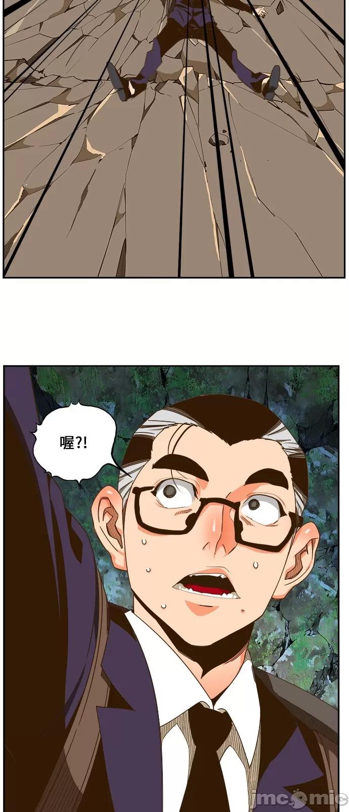 高校之神 [第6部 RE:与神对决] 第418话 - 420 | 高校之神 第20页