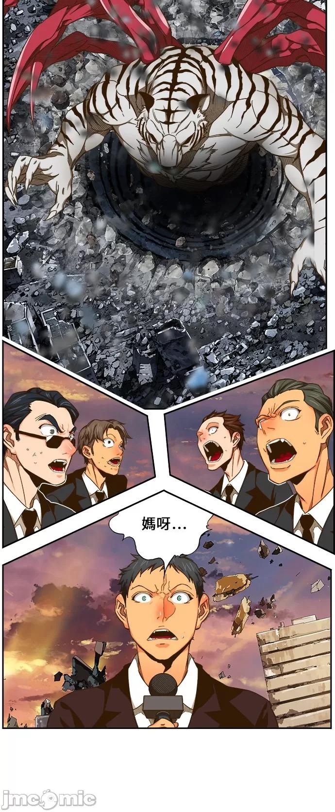 高校之神 [第6部 RE:与神对决] 第418话 - 420 | 高校之神 第28页