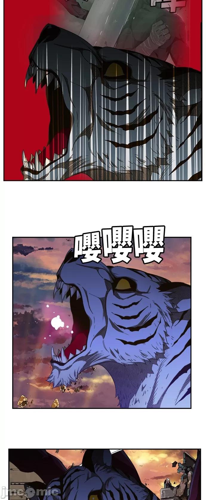 高校之神 [第6部 RE:与神对决] 第418话 - 420 | 高校之神 第31页