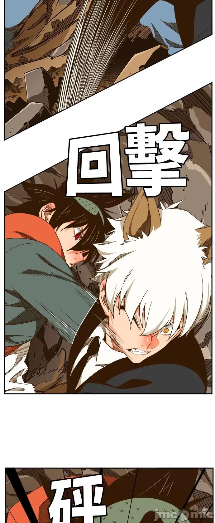 高校之神 [第6部 RE:与神对决] 第419话 - 421 | 高校之神 第3页