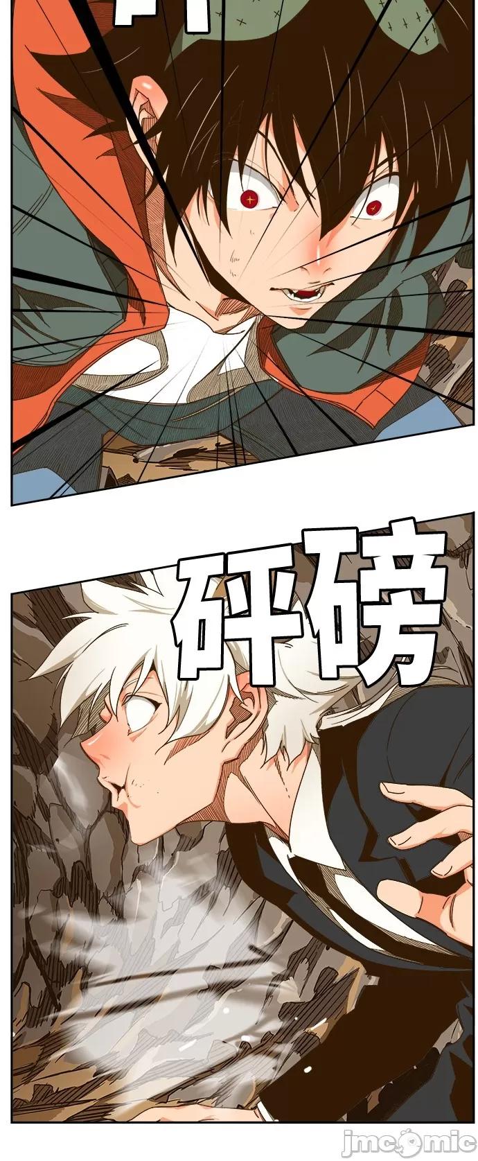 高校之神 [第6部 RE:与神对决] 第419话 - 421 | 高校之神 第4页